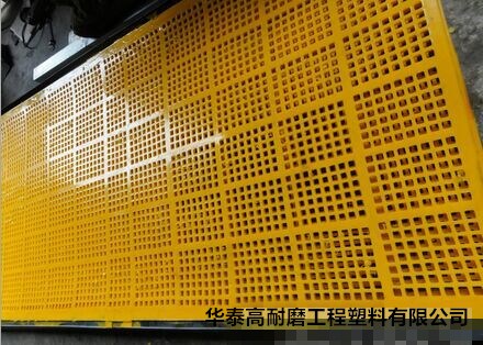 聚氨酯振动筛综合报价|聚氨酯振动筛综合报价咨询|华泰供